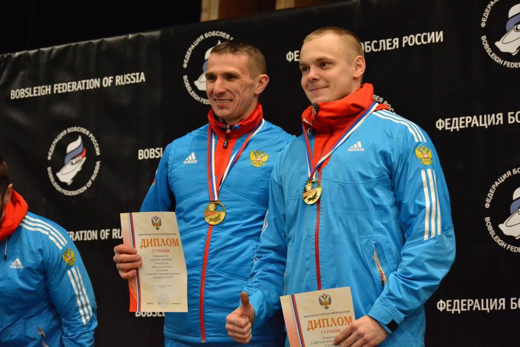 Пилот Гайтюкевич впервые в карьере стал чемпионом России по бобслею